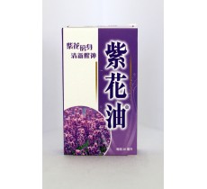 紫花油26ml